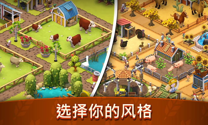 动物农场生活官方版 v1.2.2 最新版
