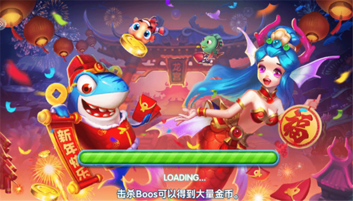 趣游捕鱼v1.21安卓版官方下载 v5.0 手机版