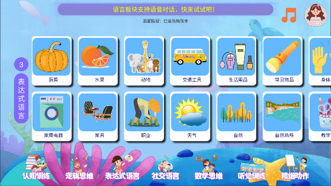 aidekids安卓版 v1.0.11 手机版