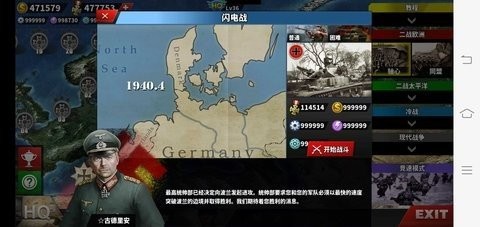 轴心末日帝国之殇修改版 v1.0 最新版本