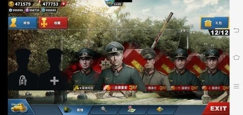 轴心末日帝国之殇修改版 v1.0 最新版本