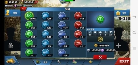 轴心末日帝国之殇修改版 v1.0 最新版本