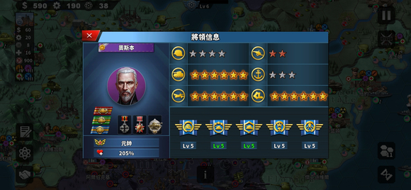 世界征服者4轴心末日帝国之殇全解锁 v1.0 最新版