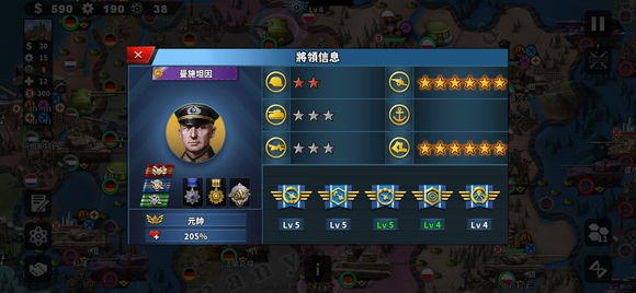 世界征服者4轴心末日帝国之殇全解锁 v1.0 最新版
