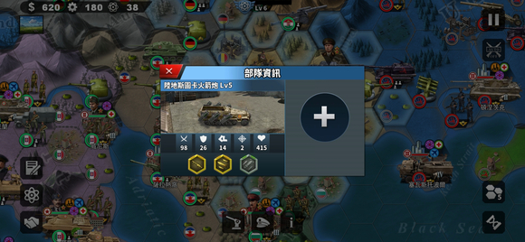 世界征服者4轴心末日帝国之殇全解锁 v1.0 最新版