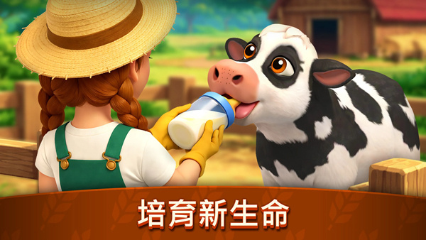 动物农场生活安卓版下载 v1.2.2