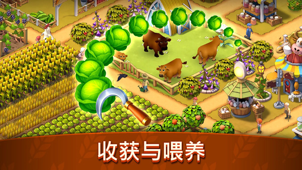 动物农场生活安卓版下载 v1.2.2
