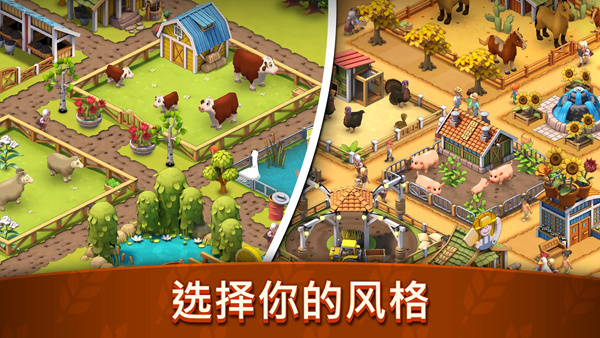 动物农场生活安卓版下载 v1.2.2