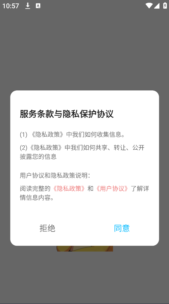 奶蛙表情包app v1.1 手机版