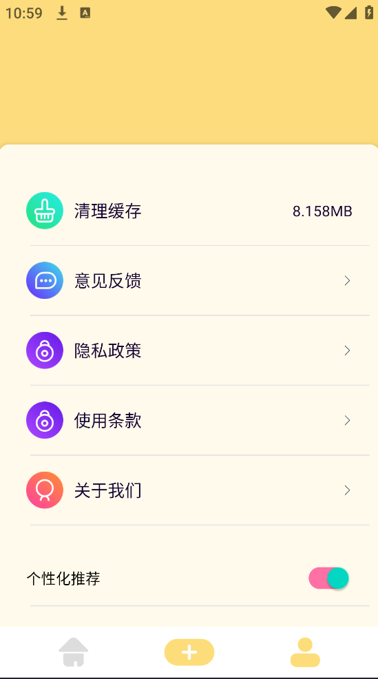 奶蛙表情包app v1.1 手机版