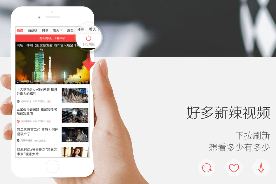 凤凰视频手机版官方下载安装 凤凰视频手机版官方下载安装