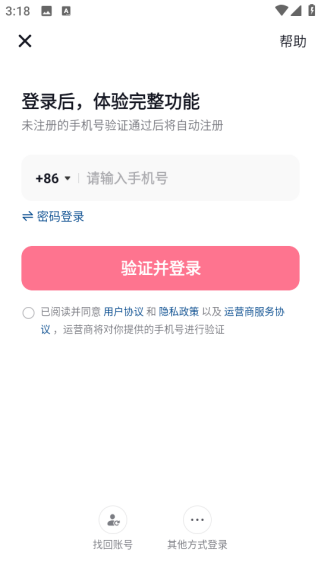 2025抖音极速版下载 2025抖音极速版下载