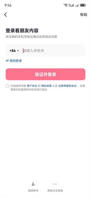 2025抖音极速版下载 2025抖音极速版下载