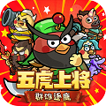 乱弹三国志官方正版国际服 v7.7.1.0