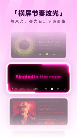 酷狗音乐最新2026下载 v20.6.2
