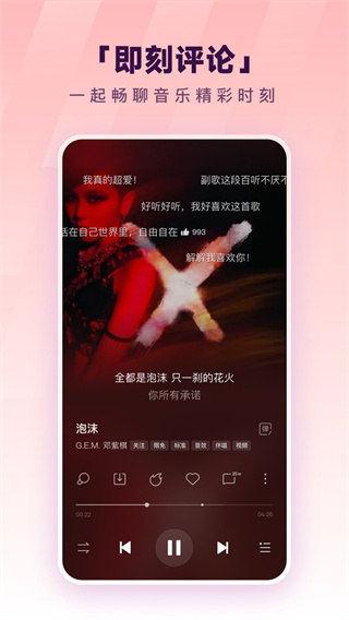 酷狗音乐最新2026下载 v20.6.2
