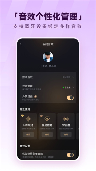 酷狗音乐最新2026下载 v20.6.2