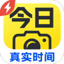今日水印相机极简版最新版下载 vv3.0.175.1 今日水印相机极简版最新版下载 vv3.0.175.1