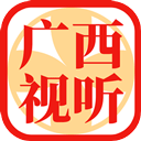 广西视听空中课堂下载 v2.5.3 广西视听空中课堂下载 v2.5.3