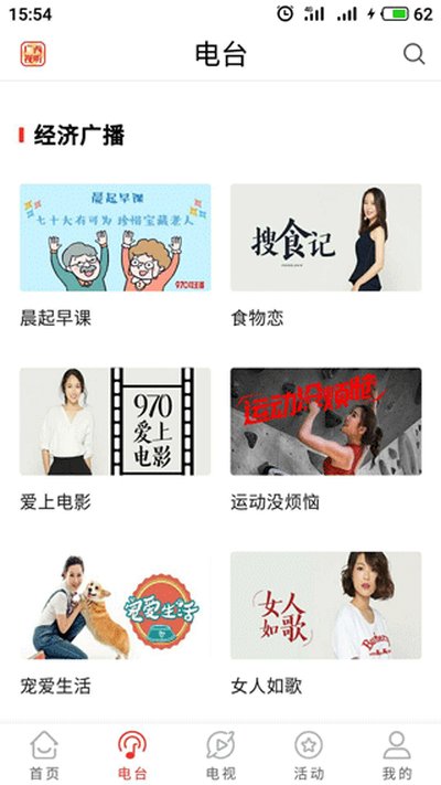 广西视听空中课堂下载 v2.5.3