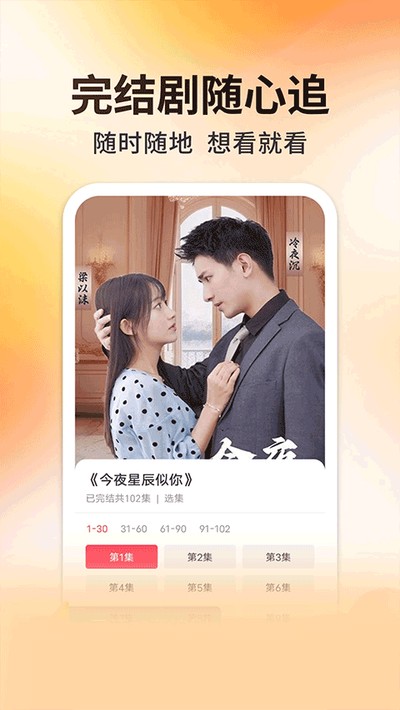 妖趣小剧场赚钱版下载 v1.2.5