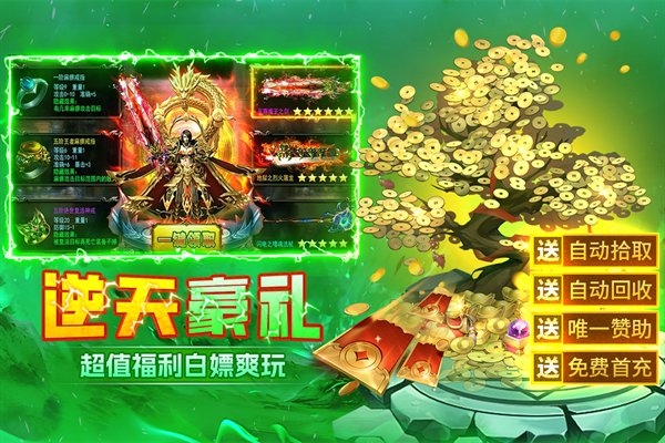 末日之刃安卓版 v99.0.1