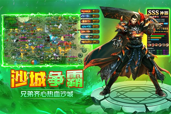 末日之刃安卓版 v99.0.1