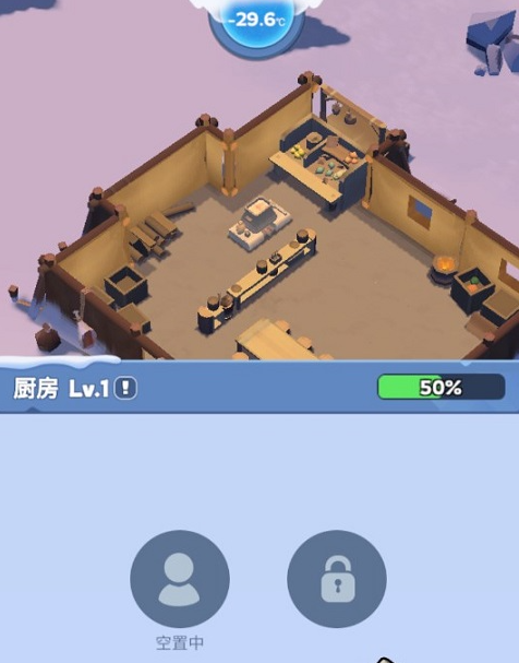 寒霜启示录(Whiteout Survival)手游官方版下载 寒霜启示录(Whiteout Survival)手游官方版下载