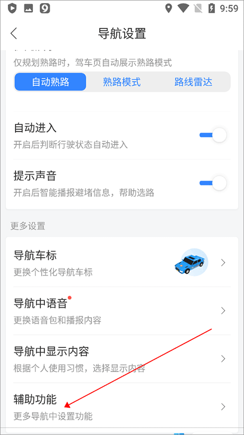 百度地图下载2025年最新版免费 百度地图下载2025年最新版免费