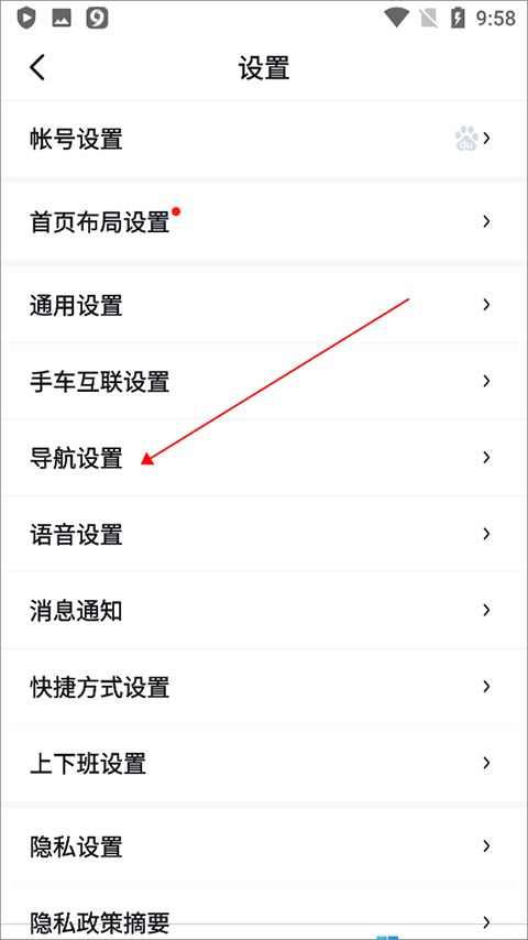 百度地图下载2025年最新版免费 百度地图下载2025年最新版免费