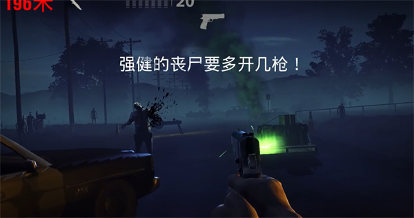 勇闯死人谷2内置MOD修改器版下载安装