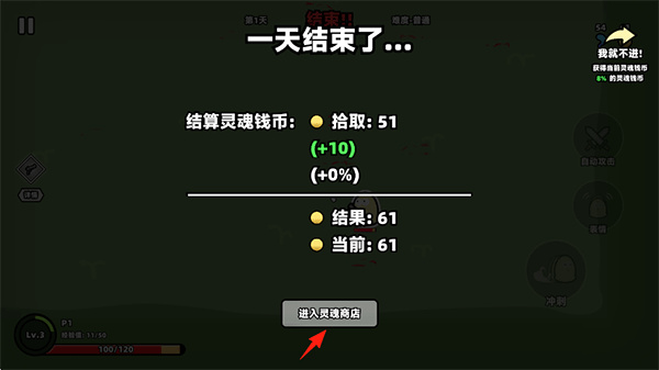 我不是魔王手机下载 我不是魔王手机下载
