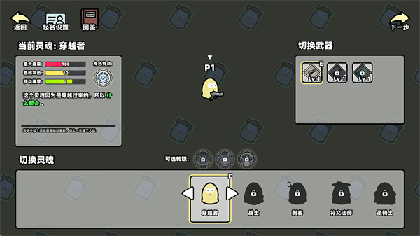 我不是魔王手机下载 我不是魔王手机下载