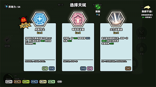 我不是魔王手机下载 我不是魔王手机下载