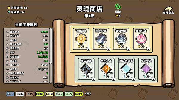 我不是魔王手机下载 我不是魔王手机下载