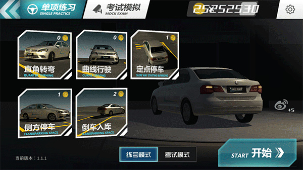 疯狂考驾照汉化版下载 疯狂考驾照汉化版下载