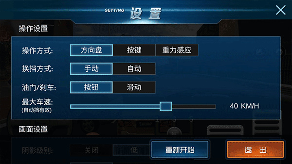 疯狂考驾照汉化版下载 疯狂考驾照汉化版下载
