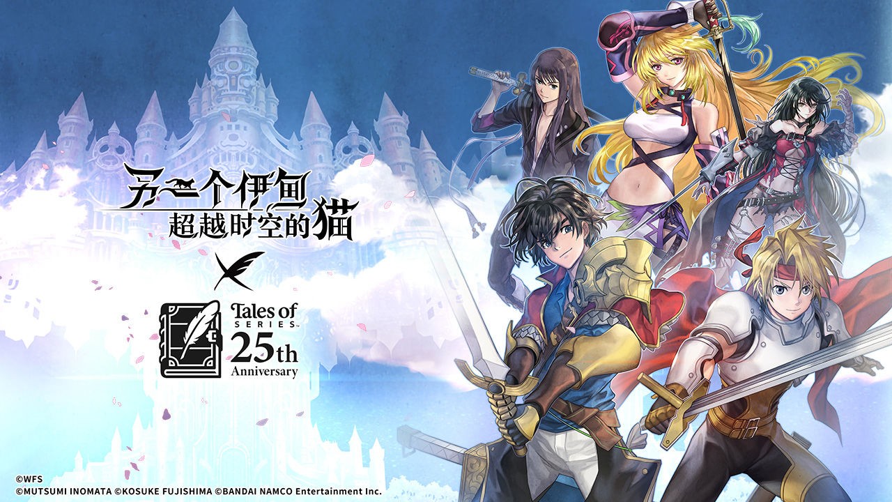 另一个伊甸:超越时空的猫 v3.14.20 最新版