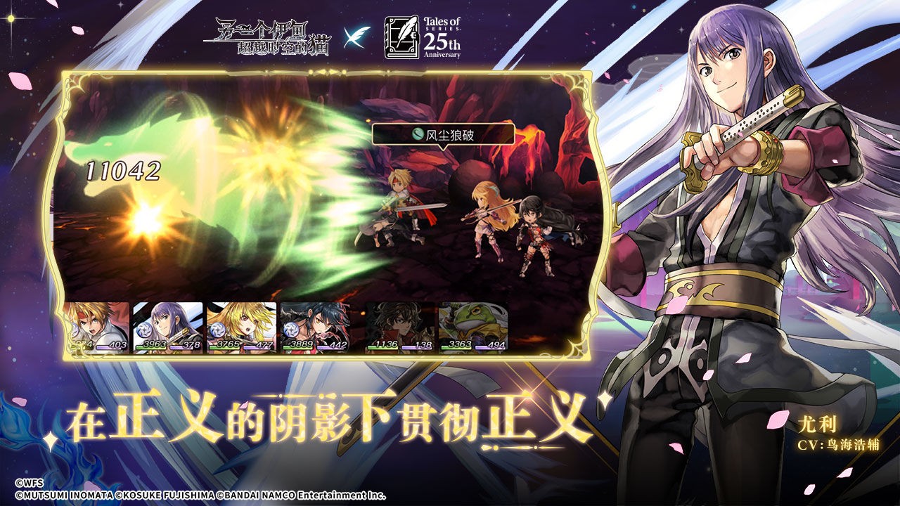 另一个伊甸:超越时空的猫 v3.14.20 最新版