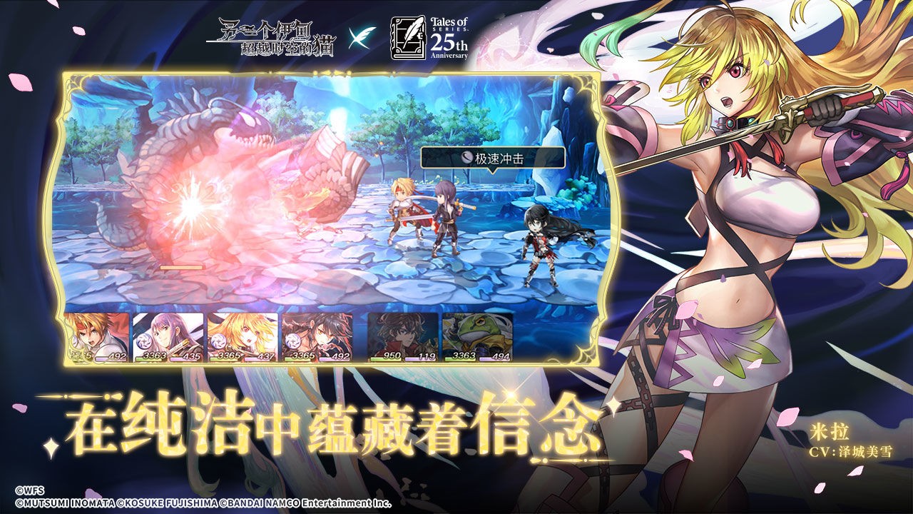另一个伊甸:超越时空的猫 v3.14.20 最新版