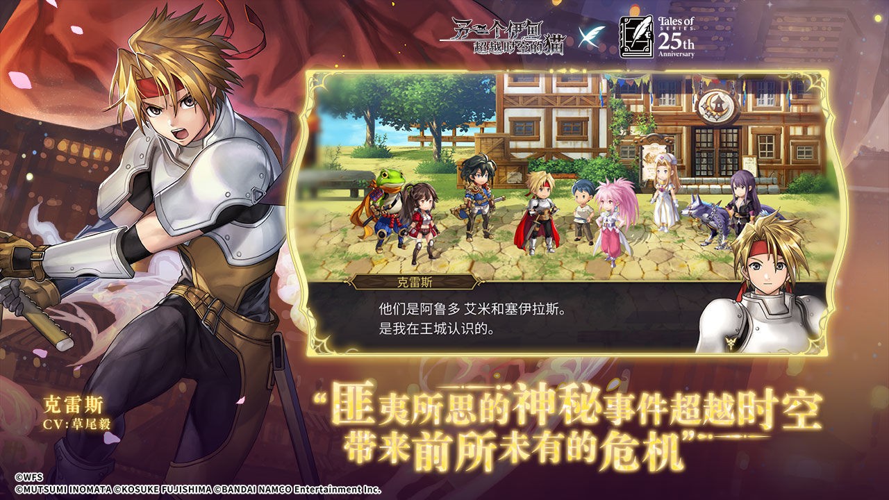 另一个伊甸:超越时空的猫 v3.14.20 最新版
