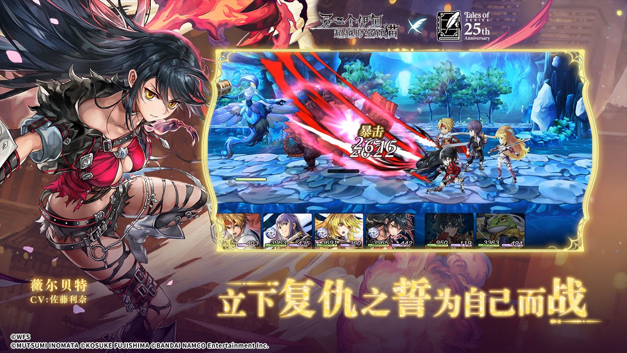 另一个伊甸:超越时空的猫 v3.14.20 最新版
