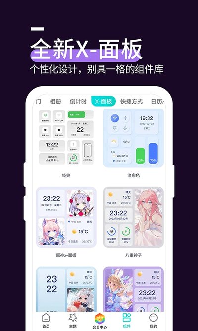 星空透明壁纸安卓版 v1.5.6