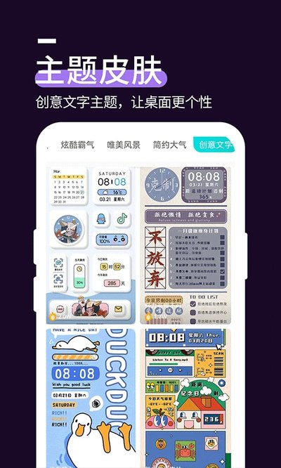 星空透明壁纸安卓版 v1.5.6