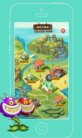 植物僵尸战争最新版下载 v1.13 安卓版
