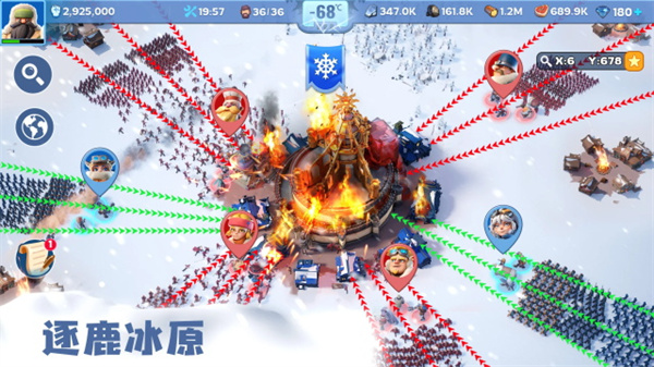 寒霜启示录(Whiteout Survival)手游官方版下载 v1.31.20 安卓版