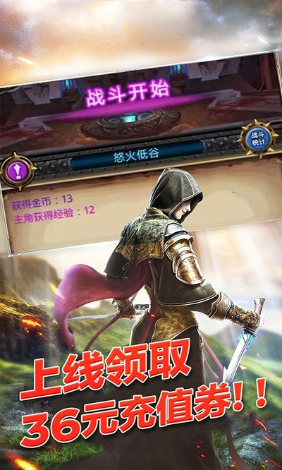 萌战天下安卓版 v1.0.0
