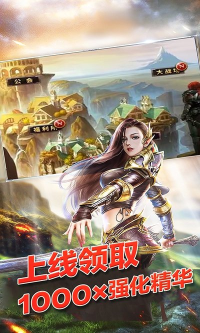 萌战天下安卓版 v1.0.0