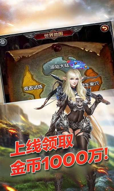 萌战天下安卓版 v1.0.0