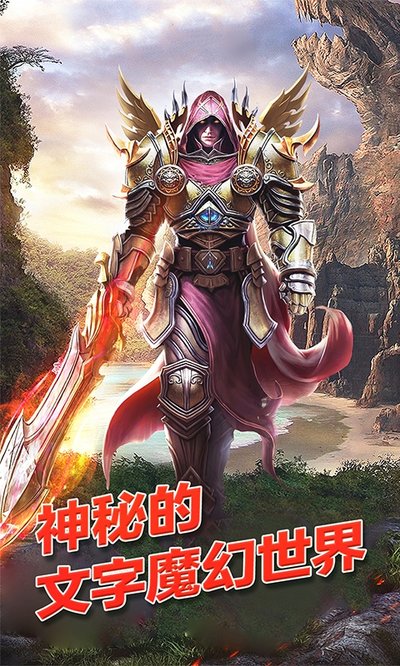 萌战天下安卓版 v1.0.0